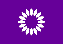 Aloia flag 9