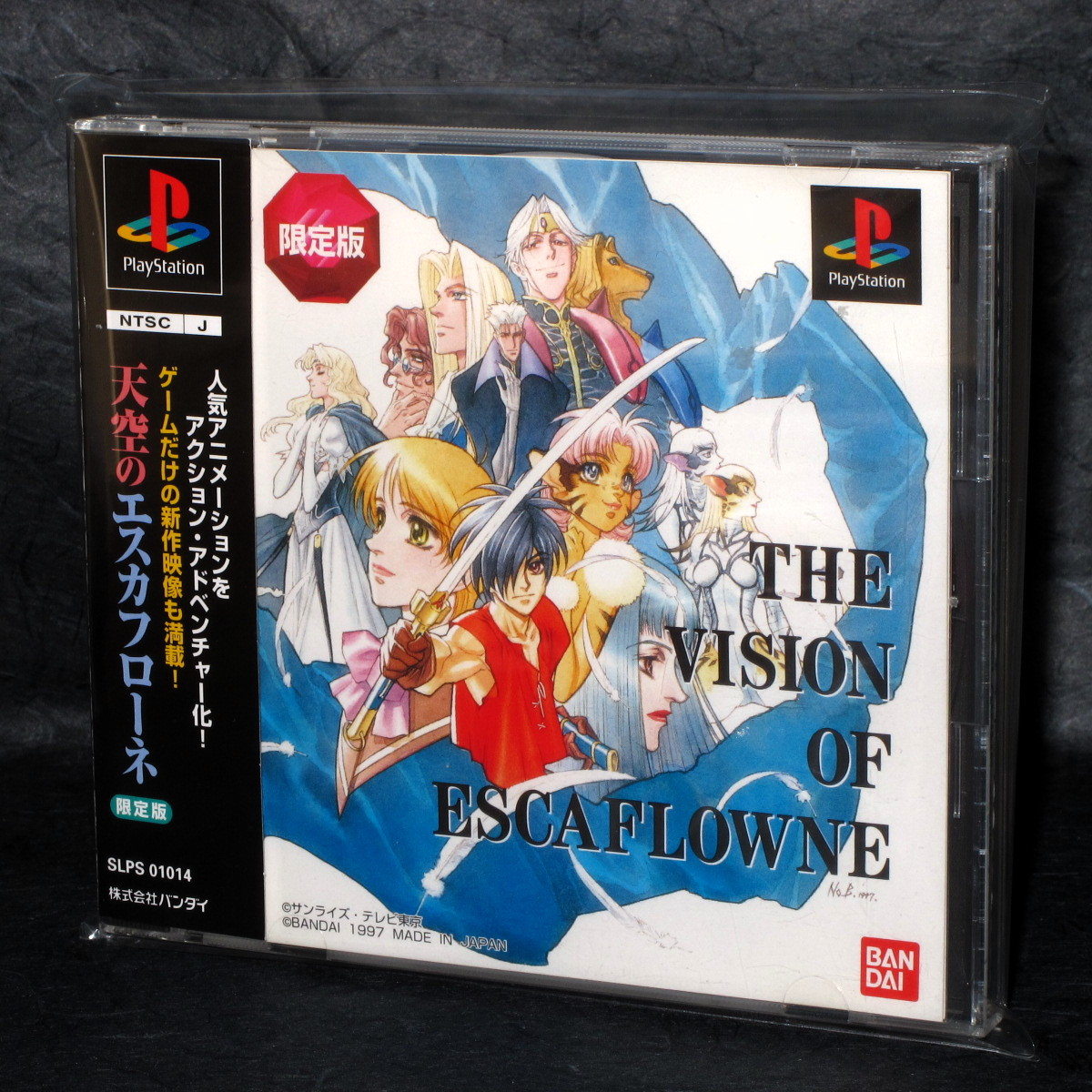 Game | Visions of Escaflowne | Fandom