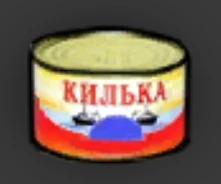 Банка кильки | Shadow Wartime вики | Fandom