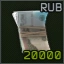 5000 Roubles