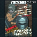 Arena poster 1 icon
