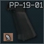 Pp19grip