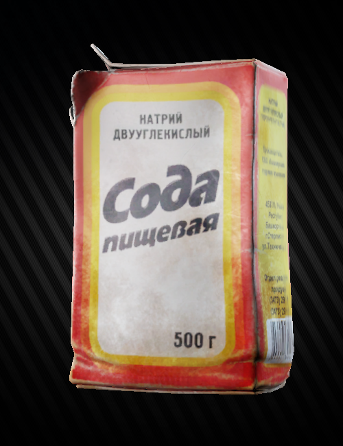 Сода Цена За Пачку