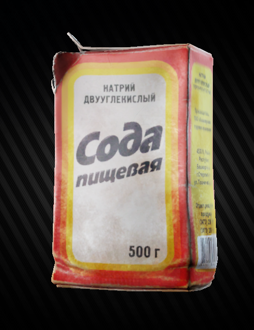 LVNDMARK's rat poison - The Official Escape from Tarkov Wiki