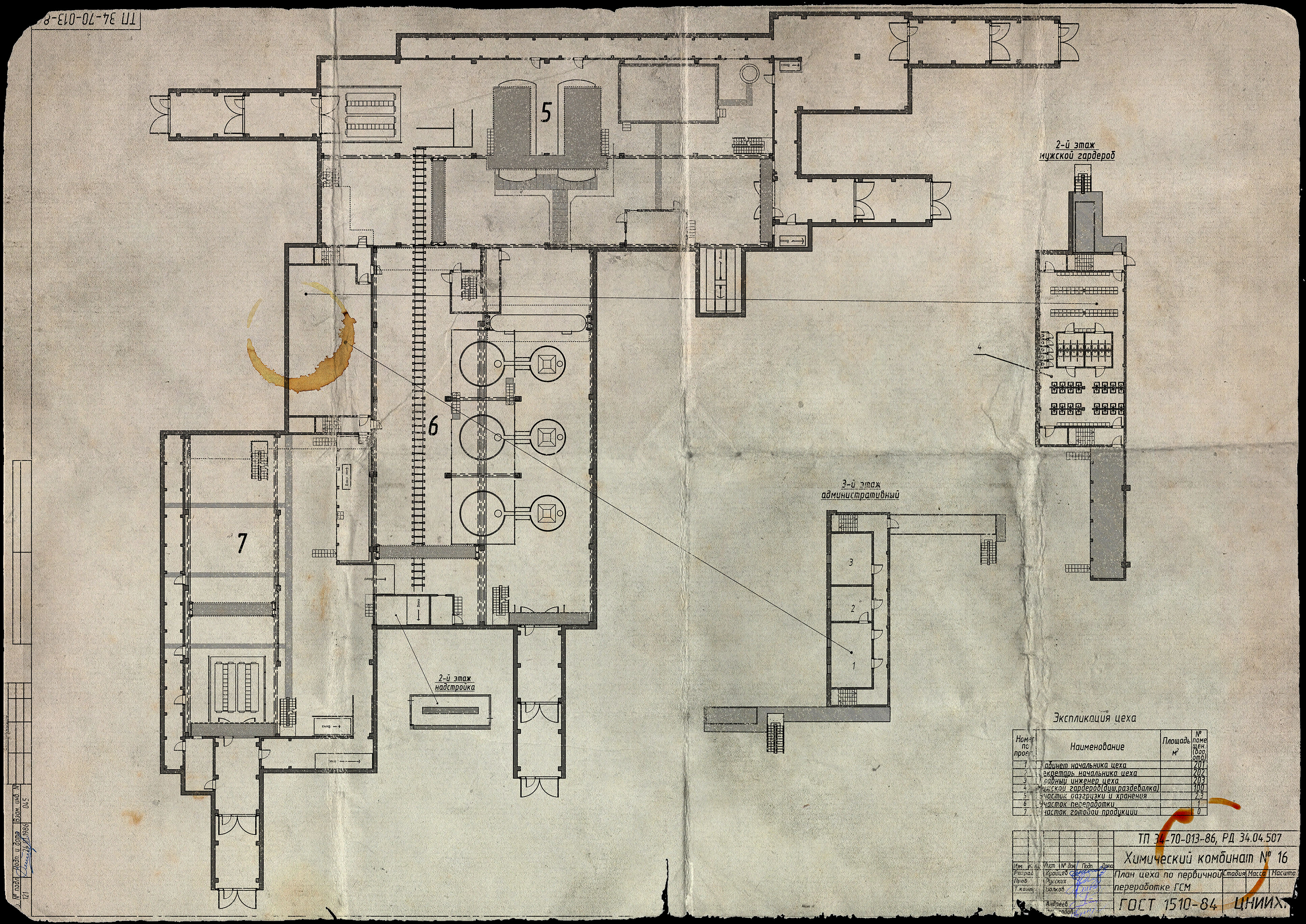 Завод — Escape from Tarkov Wiki