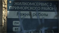 PopulationCensusBanner