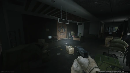 Закрытый раздел