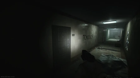 Porte de l'appartement 8