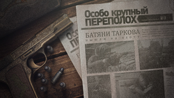 New Rogues Event in Escape From Tarkov 