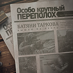 Escape from Tarkov - Wikipedia