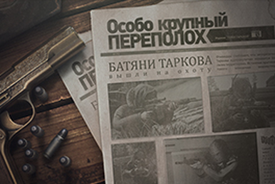 Escape From Tarkov Mods  The SPT Show #3 - Graphics, Senses