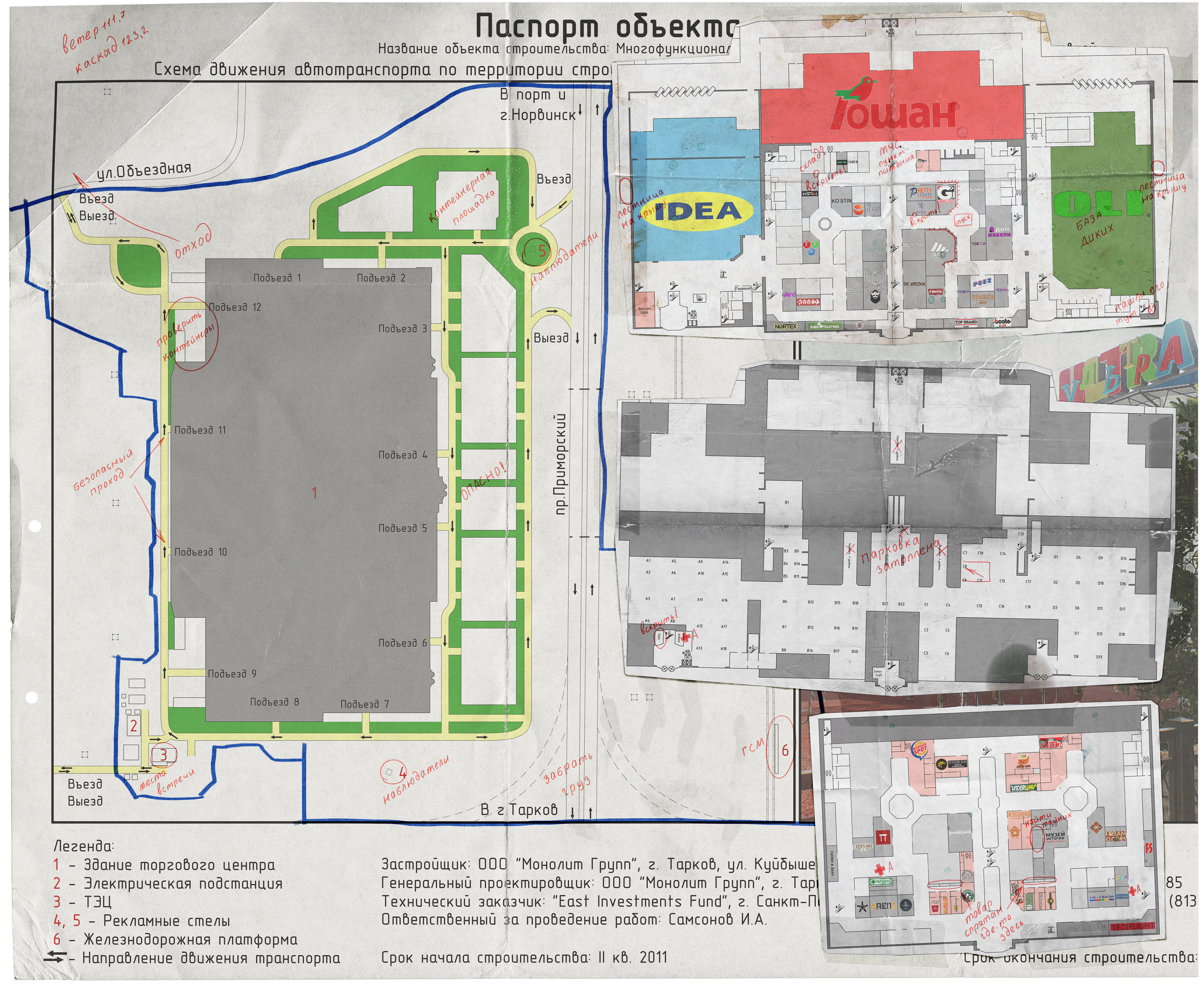 Карта таркова выхода развязка. Карта развязка Escape from Tarkov. Карта Таркова развязка. Карта магазинов развязка Тарков. Побег из Таркова карта развязка.