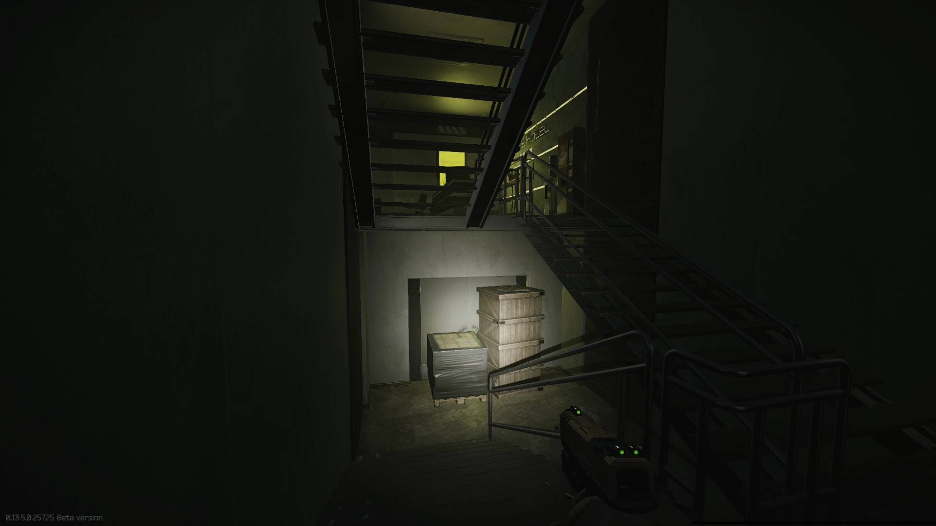 Pinewood Basement (Co-Op)