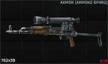 Автомат Калашникова АКМН 7.62x39 (АКМСН2 6П4Н2). Вариант с Ночной прицел НСПУ-М и Наглазник на прицел ПСО.