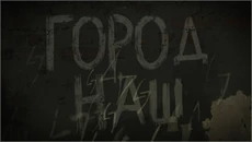 BroadcastPart4Banner