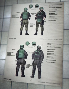 Wojny Kontraktowe BEAR - Grafika