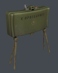 MON-50