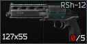 RSh-12 icon