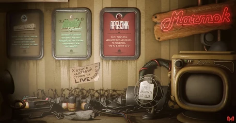 Marmok Easter egg screenshot from intro.jpg