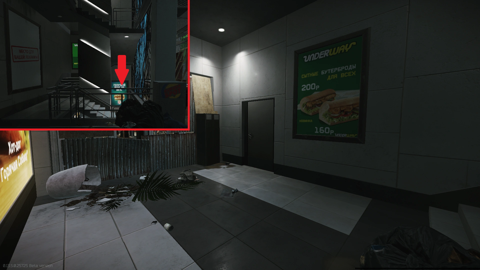 Klimov Shopping Mall Exfil