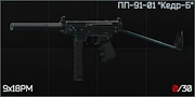 PP-91-01-Kedr-B icon