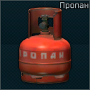 Propan icon.png