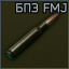 7.62x51-BP3FMJ icon.png