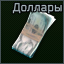Dollar icon.png