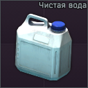 Purified water icon.png