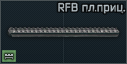 RFB Scope mount Icon.png