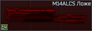 M14alcsstock icon.png