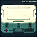 MedCase icon