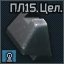PL-15 extended rear sight icon