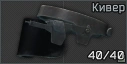Kiver face shield icon