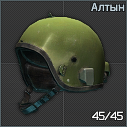 Altyn icon.png