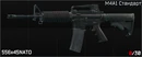 M4A1 standart icon