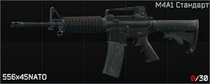 M4A1 standart icon