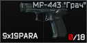 MP443-Grach icon.png