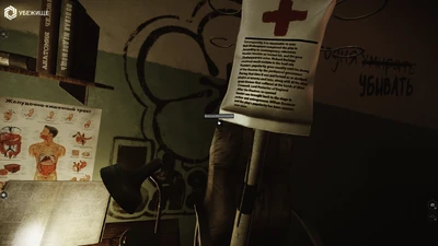 Otryvok teksta pro shekspira na kapilnitce