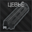 Mod handguard.png