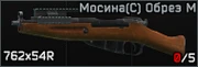 MosinObrezM