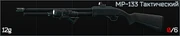 MP-133-Taktik icon
