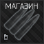 Mod magazine.png