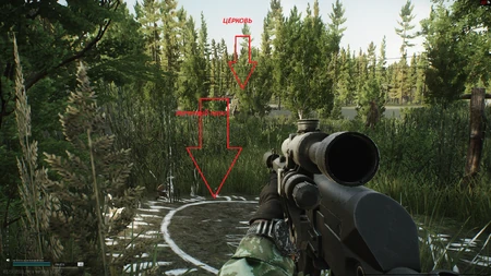 Второй меченный круг с ориентиром