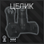 Mod sight rear.png