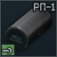 Rp-1 icon.png