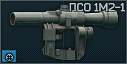 PSO-1M2-1 icon.png