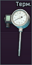 Anal Thermometer Icon.png