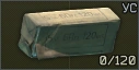 Item ammo box 545x39 120 US damaged2 icon