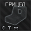 Mod scope.png